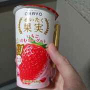 ヒメ日記 2025/09/18 17:57 投稿 片岡 あなたに逢いたくて