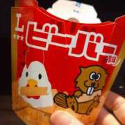 片岡 今日のお礼 あなたに逢いたくて