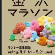 ヒメ日記 2026/02/18 21:57 投稿 片岡 あなたに逢いたくて
