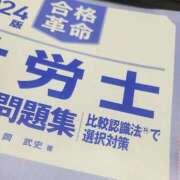 ヒメ日記 2024/06/28 12:01 投稿 大津みつき 五反田マーマレード