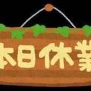 ヒメ日記 2025/01/29 11:56 投稿 チェリー 鶯谷デッドボール