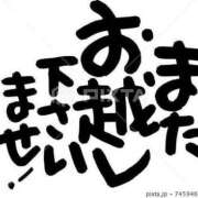 ヒメ日記 2025/02/01 17:31 投稿 チェリー 鶯谷デッドボール