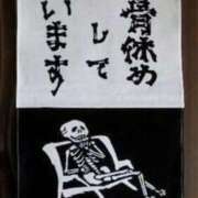 ヒメ日記 2025/02/05 14:06 投稿 チェリー 鶯谷デッドボール