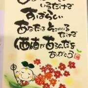 ヒメ日記 2025/02/06 06:09 投稿 チェリー 鶯谷デッドボール