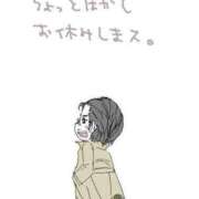 ヒメ日記 2025/02/11 10:50 投稿 チェリー 鶯谷デッドボール