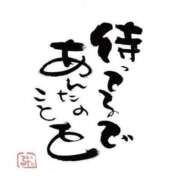 ヒメ日記 2025/02/20 05:20 投稿 チェリー 鶯谷デッドボール