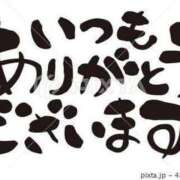 ヒメ日記 2025/03/09 16:39 投稿 チェリー 鶯谷デッドボール