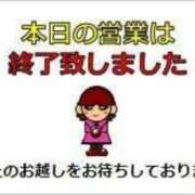 ヒメ日記 2025/03/11 15:20 投稿 チェリー 鶯谷デッドボール