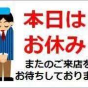 ヒメ日記 2025/03/14 08:34 投稿 チェリー 鶯谷デッドボール