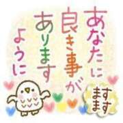 ヒメ日記 2025/04/17 12:39 投稿 チェリー 鶯谷デッドボール