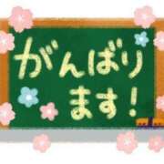 ヒメ日記 2025/04/18 18:39 投稿 チェリー 鶯谷デッドボール