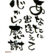 ヒメ日記 2025/04/19 15:26 投稿 チェリー 鶯谷デッドボール
