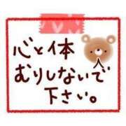 ヒメ日記 2025/04/22 04:19 投稿 チェリー 鶯谷デッドボール