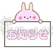 ヒメ日記 2025/04/22 04:39 投稿 チェリー 鶯谷デッドボール