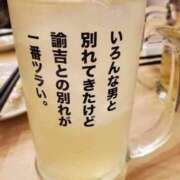 ヒメ日記 2025/04/25 07:19 投稿 チェリー 鶯谷デッドボール