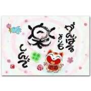 ヒメ日記 2025/04/26 04:39 投稿 チェリー 鶯谷デッドボール