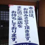 ヒメ日記 2025/05/07 05:49 投稿 チェリー 鶯谷デッドボール