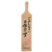 ヒメ日記 2025/05/11 09:12 投稿 チェリー 鶯谷デッドボール