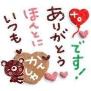 ヒメ日記 2025/05/12 13:29 投稿 チェリー 鶯谷デッドボール