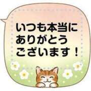 ヒメ日記 2025/05/19 16:29 投稿 チェリー 鶯谷デッドボール