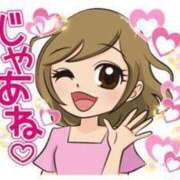 ヒメ日記 2025/06/06 17:28 投稿 チェリー 鶯谷デッドボール