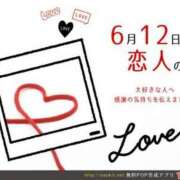 ヒメ日記 2025/06/12 06:20 投稿 チェリー 鶯谷デッドボール