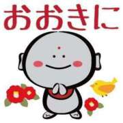 ヒメ日記 2025/06/14 14:12 投稿 チェリー 鶯谷デッドボール