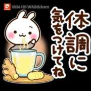 ヒメ日記 2025/06/17 05:59 投稿 チェリー 鶯谷デッドボール