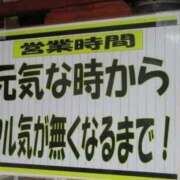 ヒメ日記 2025/08/14 12:14 投稿 チェリー 鶯谷デッドボール