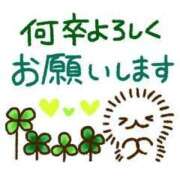 ヒメ日記 2025/08/24 06:09 投稿 チェリー 鶯谷デッドボール