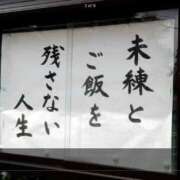 ヒメ日記 2025/08/25 05:54 投稿 チェリー 鶯谷デッドボール