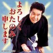 ヒメ日記 2025/08/29 17:19 投稿 チェリー 鶯谷デッドボール