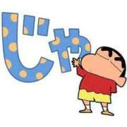 ヒメ日記 2025/08/31 17:09 投稿 チェリー 鶯谷デッドボール