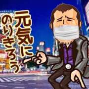 ヒメ日記 2025/09/10 07:49 投稿 チェリー 鶯谷デッドボール