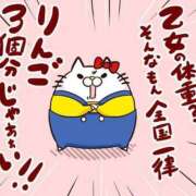 ヒメ日記 2025/09/18 07:05 投稿 チェリー 鶯谷デッドボール