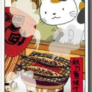 ヒメ日記 2025/09/20 13:39 投稿 チェリー 鶯谷デッドボール