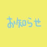 ヒメ日記 2025/10/04 12:41 投稿 チェリー 鶯谷デッドボール