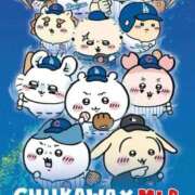 ヒメ日記 2025/10/06 05:49 投稿 チェリー 鶯谷デッドボール