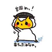 ヒメ日記 2025/10/06 10:22 投稿 チェリー 鶯谷デッドボール