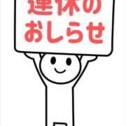 ヒメ日記 2025/10/12 17:34 投稿 チェリー 鶯谷デッドボール