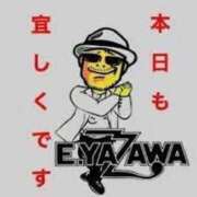 ヒメ日記 2025/10/21 14:09 投稿 チェリー 鶯谷デッドボール