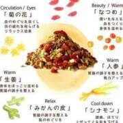 ヒメ日記 2025/10/23 08:06 投稿 チェリー 鶯谷デッドボール