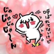 ヒメ日記 2025/10/23 12:29 投稿 チェリー 鶯谷デッドボール