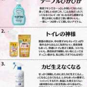 ヒメ日記 2025/10/31 07:44 投稿 チェリー 鶯谷デッドボール