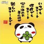 ヒメ日記 2025/11/21 04:29 投稿 チェリー 鶯谷デッドボール