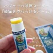 ヒメ日記 2025/12/03 18:59 投稿 チェリー 鶯谷デッドボール