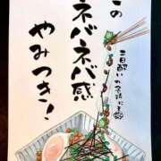 ヒメ日記 2025/12/12 11:07 投稿 チェリー 鶯谷デッドボール