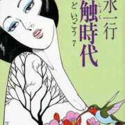 チェリー 出勤します⚾️ 鶯谷デッドボール