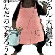 ヒメ日記 2025/12/21 09:49 投稿 チェリー 鶯谷デッドボール