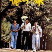 ヒメ日記 2025/12/21 19:50 投稿 チェリー 鶯谷デッドボール